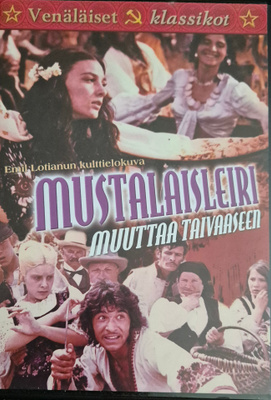 Mustalaisleiri Muuttaa Taivaaseen - DVD