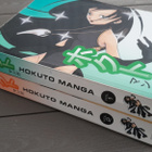 Hokuto Manga Vol. 1 & 2 (2007) - pikkukuva 3