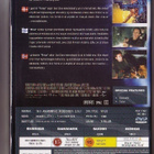 dvd, Virus (Jamie Lee Curtis, Donald Sutherland) UUSI / New - pikkukuva 2