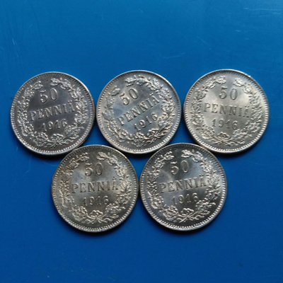 50 Penniä 1916 5 kpl