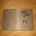 E.N.Setälä: Aapiskirja 2; p. 1930 - pikkukuva 1