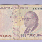 Turkki 5 Lirasi v.2013 (2009) P-222b - pikkukuva 2