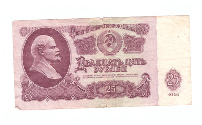 Neuvostoliitto CCCP 25 Ruplaa 1961 8649409