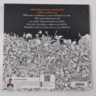 Kerby Rosanes : Animophia - pikkukuva 2