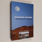 Pirkko K. Koskinen : Kosovon paikka : Balkanilla, histori... - pikkukuva 1