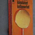 Robert van Gulik : Kiinalaiset kellomurhat ( SAPO 1.p. 1972) - pikkukuva 1