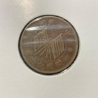 Republic of China - Pu-Peh provinz 10 cash 1902 - 1905 - pikkukuva 2