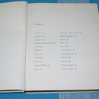 Huhtanen, Kilpi, Montonen - Lapinkorpi -Kuvitettu teos 1963 - pikkukuva 4
