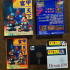 The Millionaire of 3 Kingdoms CN PC big box - pikkukuva 2