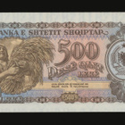 Albania 500 Leke 1957 P-31, UNC - pikkukuva 2
