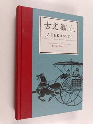 Wu ym. Chucain : Jadekasvot : valittuja tarinoita Kiinan ...