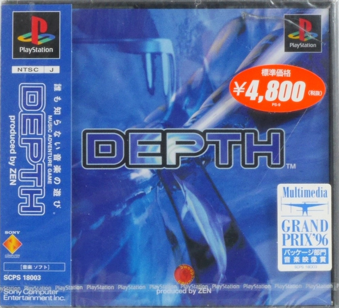 Depth (Japanese Release)