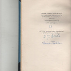 Ellilä: Kirja on kohtaloni, Gum 1948, sid., K3, num.+ sign. - pikkukuva 3