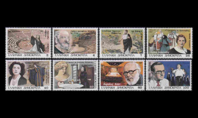 Kreikka 1670-7 ** Teatteri (1987)