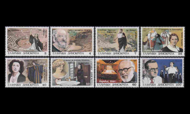 Kreikka 1670-7 ** Teatteri (1987)