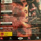 Jeepers Creepers - Are You Scared - pikkukuva 2