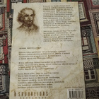 Saturnisia runoja Paul Verlaine - pikkukuva 2