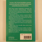 Nadine Gordimer : Vieraat toisilleen - pikkukuva 2
