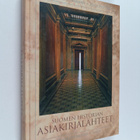 Suomen historian asiakirjalähteet - pikkukuva 1