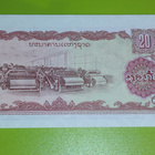 Kambodza 20 riels - pikkukuva 2