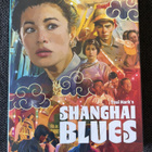 Shanghai Blues 4K + OOP slip Film Movement Classics 1984 - pikkukuva 1