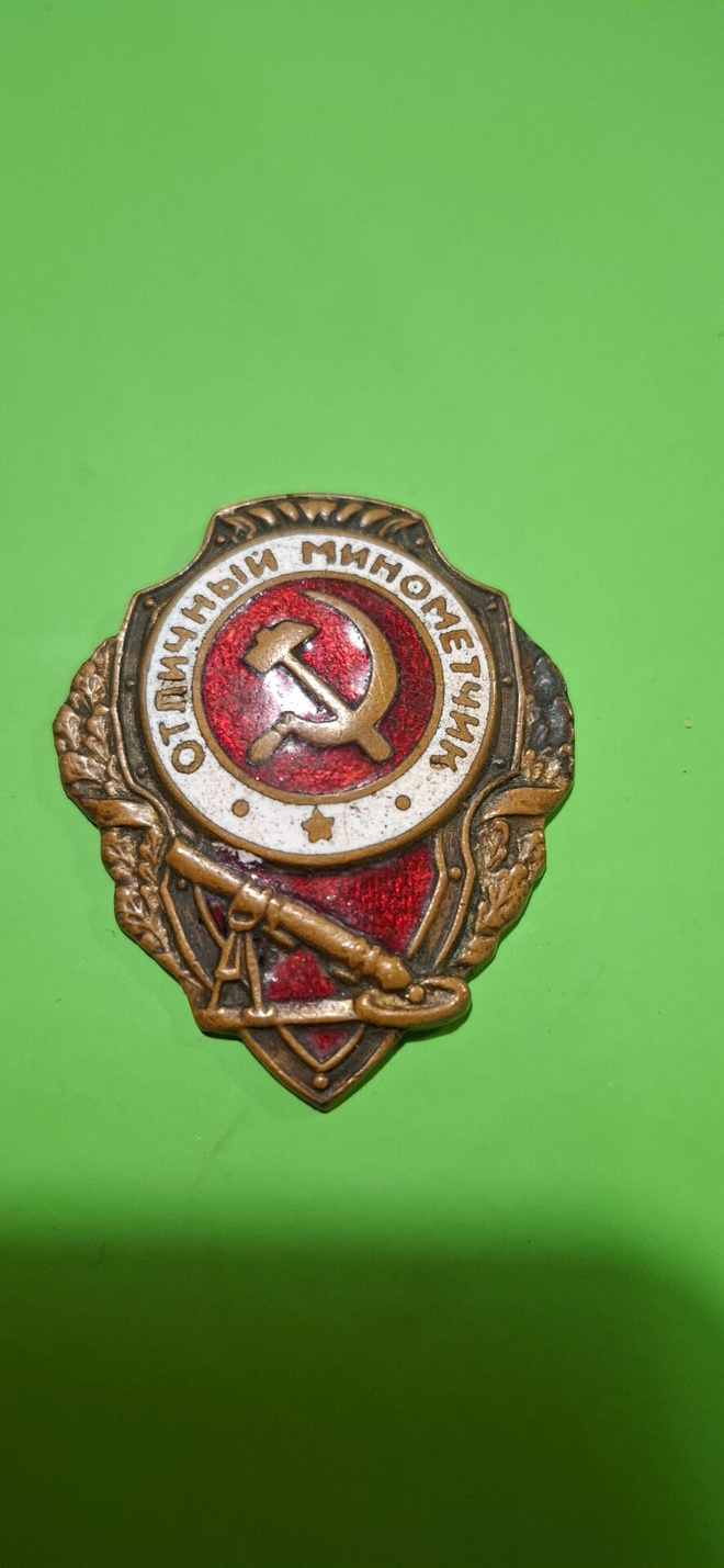 Rintamerkki erinomainen KRH mies 1942