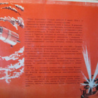 CCCP: Kosmos - 28 tulitikkuaskia - pikkukuva 2