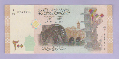 Syyria 200 Pounds v.2021 UNC P-New