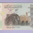 Syyria 200 Pounds v.2021 UNC P-New - pikkukuva 2