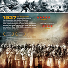 City Of Life And Death  -  DVD - pikkukuva 2