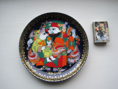 ALADIN SEINÄLAUTANEN, ROSENTHAL GERMANY