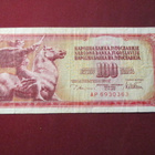 100 dinara 1978 Jugoslavia - pikkukuva 1