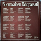 SUOMALAINEN TÄHTIPARAATI-8 LPtä pahvikotelossa, v.1984 VP - pikkukuva 2