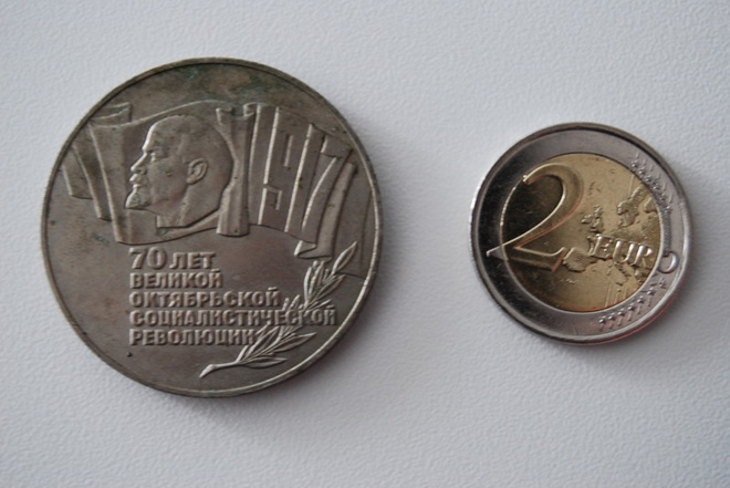 * 5 ruplaa 1987, "70 vuotta vallankumouksen" *Kiekko*