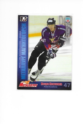 2010-11 KHL Cards #MM5 Petri Kontiola Metallurg Tappara