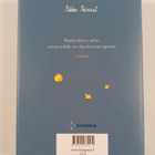 Antoine de Saint-Exupery : Tähtien loisteessa : Antoine d... - pikkukuva 2