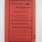 Suomen sosialidemokratisen puolueen ohjelma : lyhyillä se... - pikkukuva 2