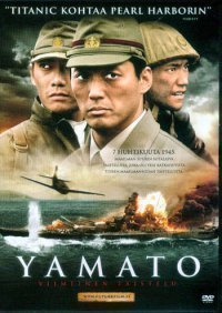 Yamato - Viimeinen Taistelu -DVD