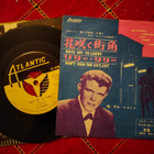 Del Shannon sinkku - pikkukuva 1
