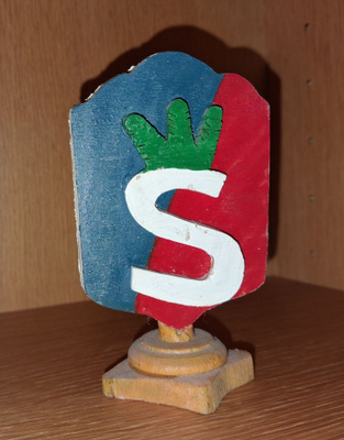 Suojeluskuntakilpi