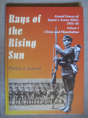 Armed Forces of Japan's Asian Allies 1931-45