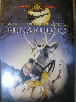 PUNAKUONO/ PRANCER DVD
