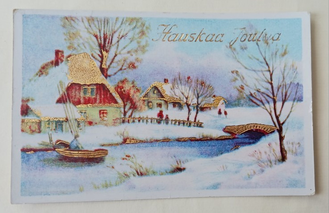 Mies veneessä joella, luminen kylä, p. 1955