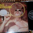 AVO HEYSKANEN - Tekokuun Toinen - LP 1990 suomi rock EX - pikkukuva 1