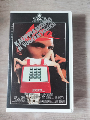 Lisa VHS (1990)