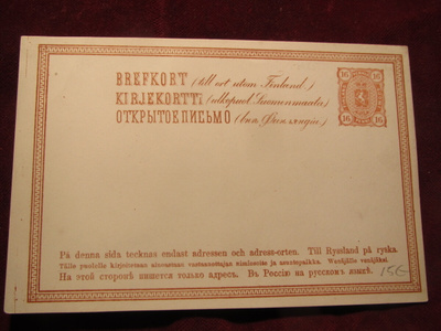 Ehiökortti 16 pen ruskea-brown Stationery post card