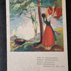 Martta Wendelin: Kalevala-sarja Hy 509 R1, kulkematon - pikkukuva 1