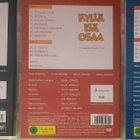 KYLLÄ ISÄ OSAA KOKO SARJA DVD - pikkukuva 4