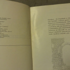 Hämeen linna - Sotasokeat 1973 - pikkukuva 3