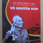 Vietnam: propagandapostikortti - Nguyen Giap - pikkukuva 1